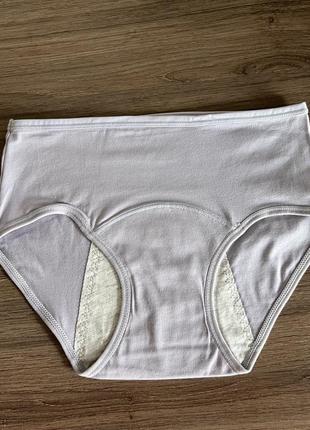 Трусики для критических дней/менструальные трусики