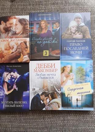 Художественные книги!