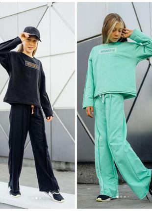 Стильный костюм подростковый, спортивный костюм широкие брюки клеш, трендовый костюм для девчонки, модный костюм для девочек