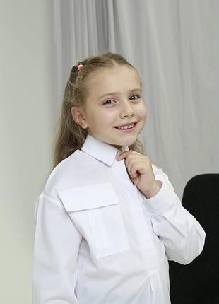 Рубашка белая