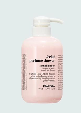 Гель для душу парфумований medi-peel eclat perfume shower sexual amber 500 мл3 фото