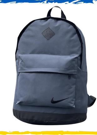Рюкзак nike. дно екошкіра. рюкзак найк сірий. унісекс рюкзак, вмісткий