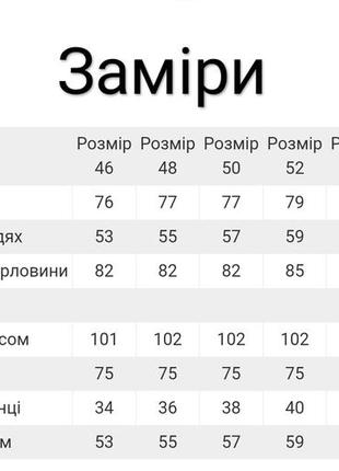 Мужская теплая пижама с начесом, утепленный домашний комплект для мужчин, мужская теплая пижама8 фото