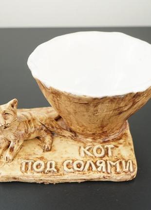 Сільничка авторська з котом (напис на замовлення) author's salt shaker4 фото