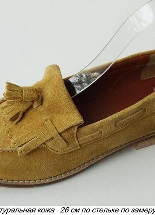 Туфли лофер kartton london