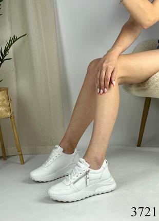 Білі кросівки