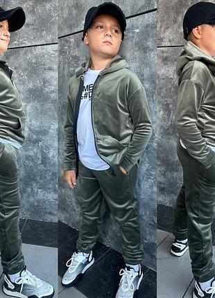 Крутезний спортивний велюровий костюм для хлопчика