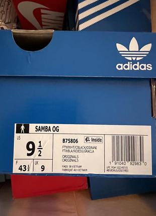 Кроссовки adidas samba og white b75806 унисекс оригинал7 фото