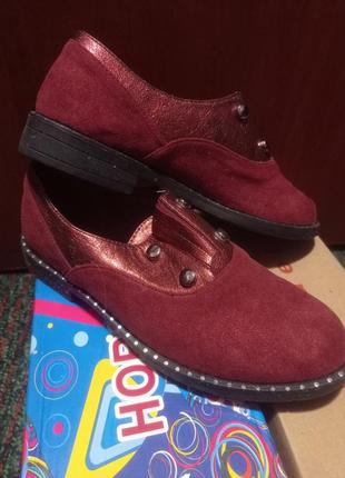 Туфлі нові лофери