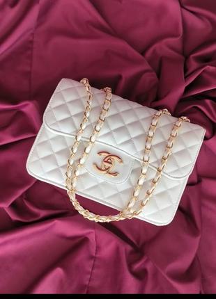 Chanel 2.55 white