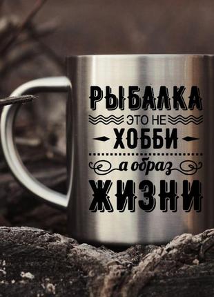 Чашка для рыбака