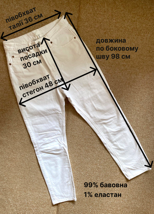 Белые укороченые джинсы модель slim high ankle jeans h&m5 фото