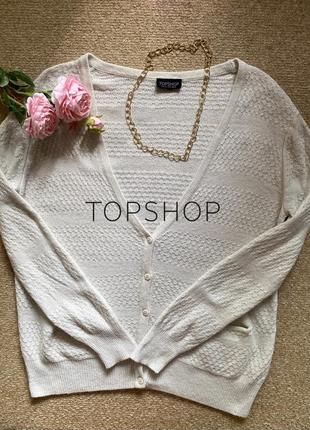 Розкішний кардиган ангора айворі topshop