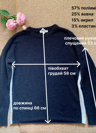 Подовжений чорний джемпер з вовною від Casual