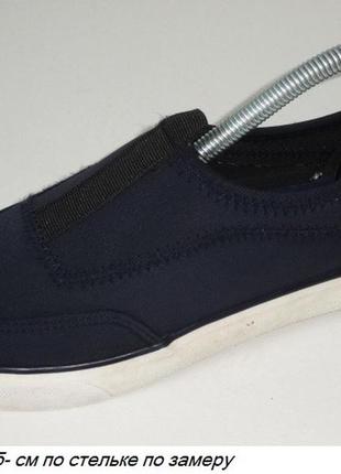 Мокасини cool