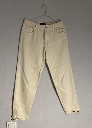 Брюки бежевые