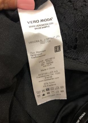 Комбинезон vero moda, м10 фото