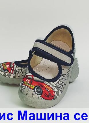 Текстильні тапочки капчики валді waldi денис машина смєнка садок хлопчику, хлопчику, р. 21