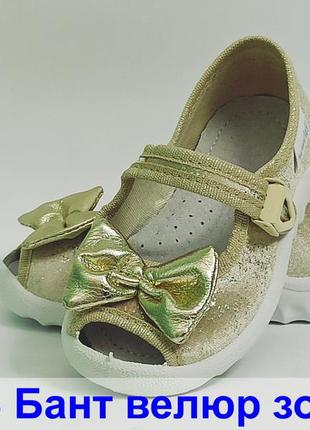 Текстильні тапочки капчики валді катя-3 бант велюр з. смєнка в садок дівчинці дивчинки