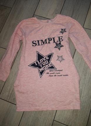 Плаття туніка