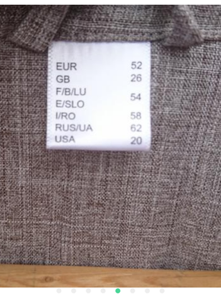 Пиджак куртка кардиган ветровка 56-58 разм7 фото