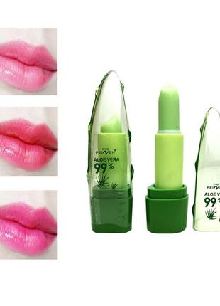 Помада алоэ гигиенична с розовым оттенком aloe vera