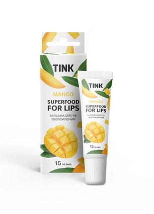 Зволожуючий бальзам для губ tink mango, 15 мл