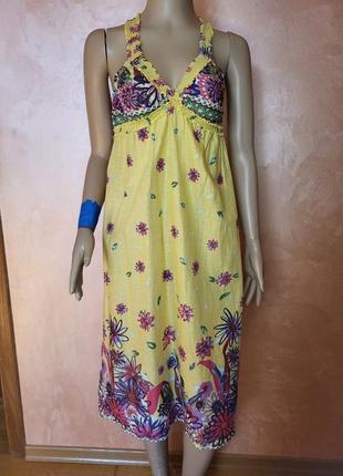 Сарафан.