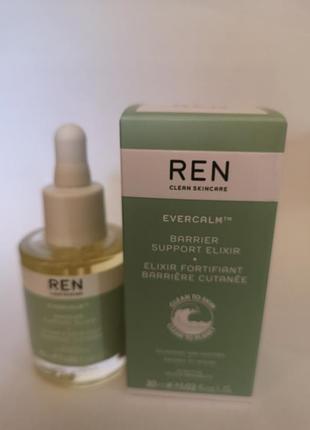 Олія для обличчя ren evercalm barrier support elixir, 30 мл