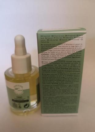 Олія для обличчя ren evercalm barrier support elixir, 30 мл