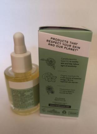 Олія для обличчя ren evercalm barrier support elixir, 30 мл