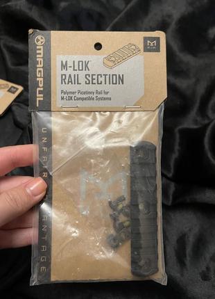 Крепление m-lok rail section