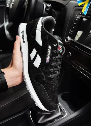 Мужские кроссовки reebok classic черные с белым🔥