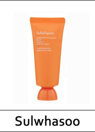 Ночная восстанавливающая маска sulwhasoo overnight vitalizing mask ex, 35 мл2 фото