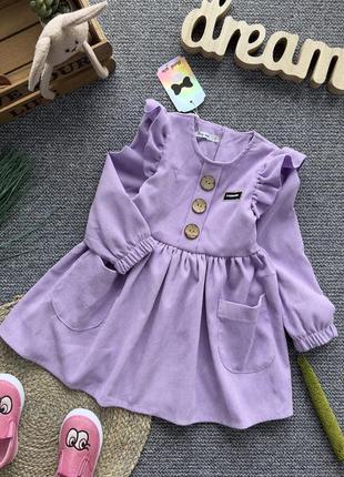 Платье вельвет карманы лаванда