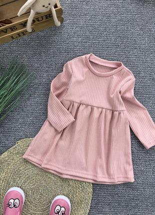 Сукня рожева