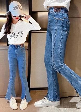 Джинси