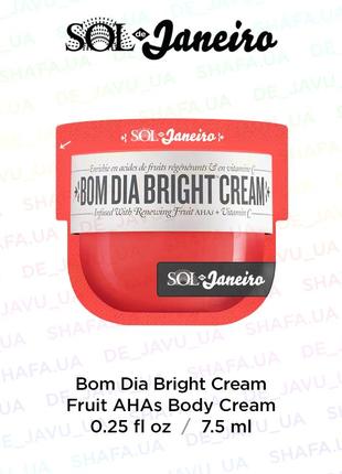 Поживний крем для освітлення та гладкої шкіри тіла sol de janeiro bom dia bright cream1 фото