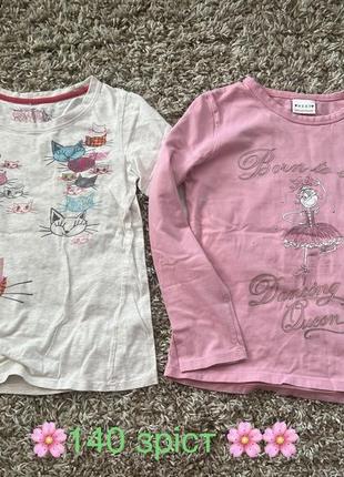 Набор пакет тонкие кофты с длинным рукавом, реглан, футболки с длинным рукавом 140 рост