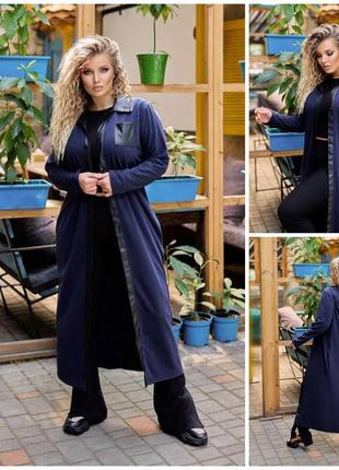 Стильний довгий капрдиган, вибір розмірів