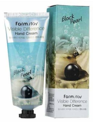 Крем для рук із чорними перлами farmstay visible difference black pearl hand cream 100 мл