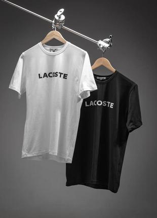 Футболка lacoste.