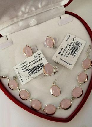 Кільце і сережки з золотом і рожевим кварцом з срібла 925 проби - срібний набір "марібель"