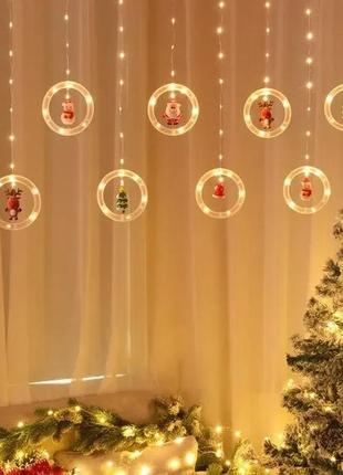 Сток новорічна гірлянда-штора з фігурками