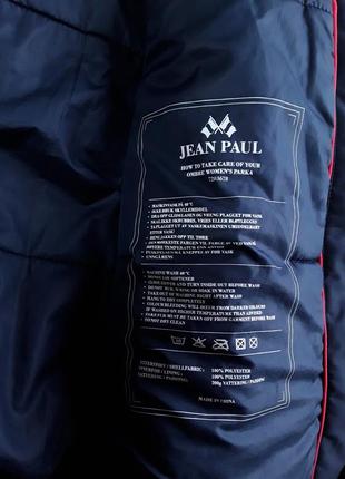 jean paul sport 650 31522081