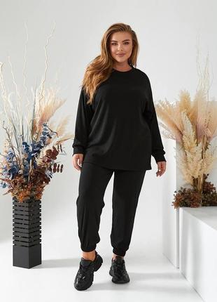 Костюм оверсайз: джогери та кофта чорний р. 50-56