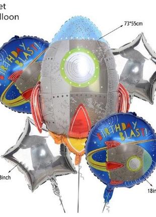 Набір гелієвих кульок "ракета" - 5шт. (без гелію), зірки 43см, круглі кулі 41см, ракета 73см