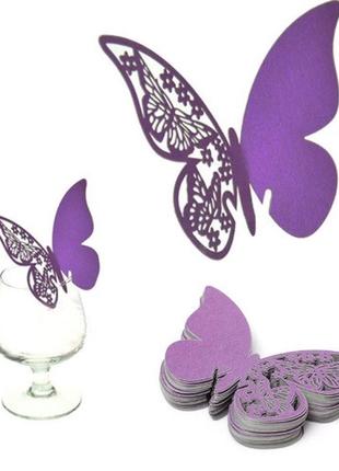 Банкетные карточки фиолетовые "бабочки" - в наборе 10шт., (размер бабочки 8*9,5см), картон