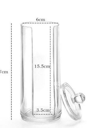Контейнер для ватяних дисків c дефектом - є тріщина - розмір висота 17 см, діаметр 6 см2 фото