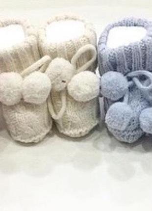 Вязаные пинетки